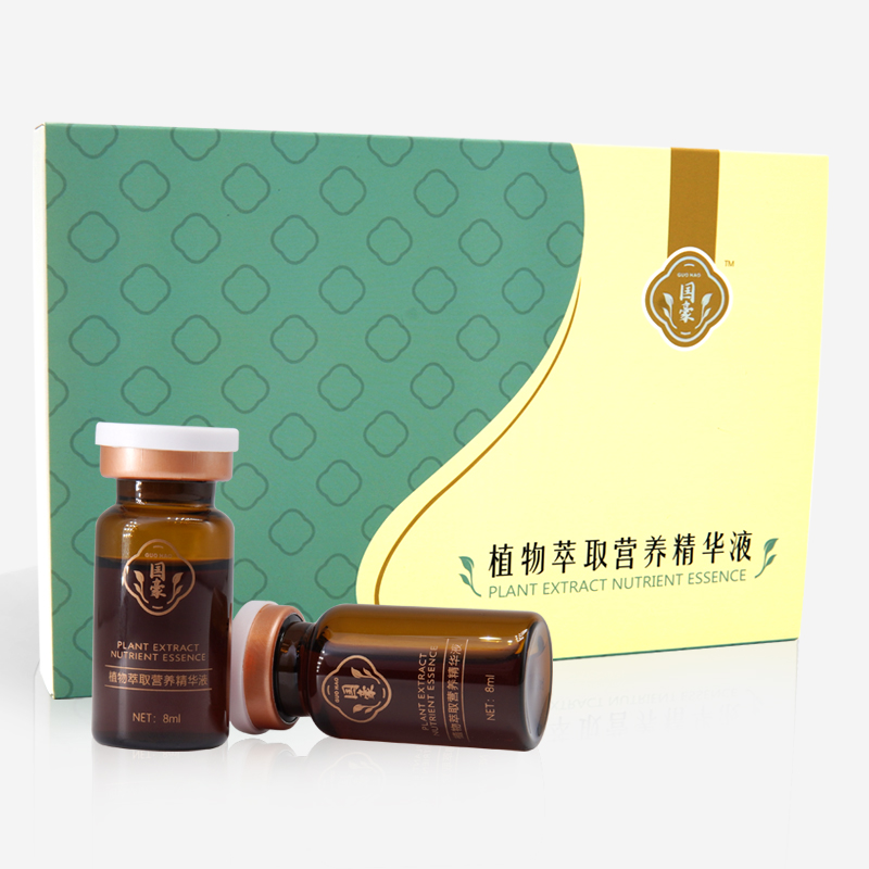 植物萃取营养精华液