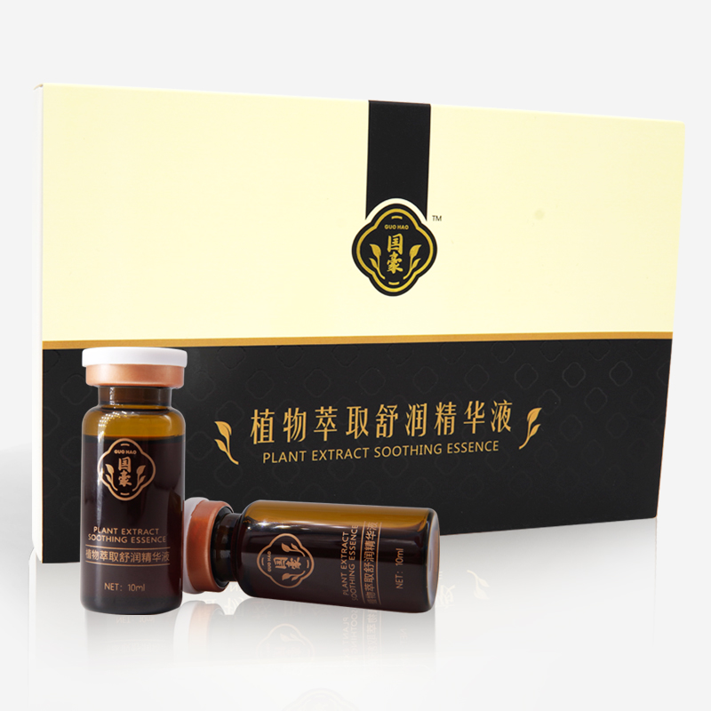 植物萃取舒润精华液